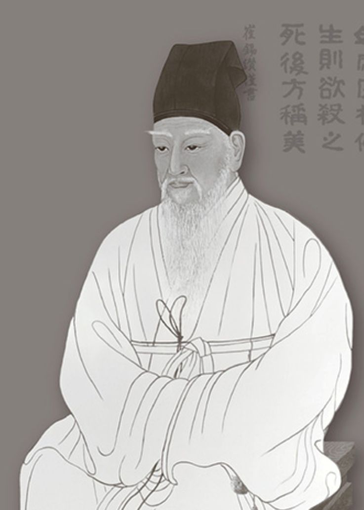 Portrait of Nammyeong Jo Shik