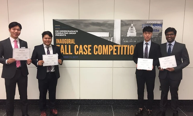 2017 UCG Fall Case Competition
