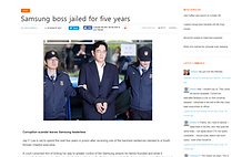 Media and Press — Samsung's CEO Crisis