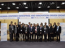 The GW Korean Management Institute Supported Seoul Conference