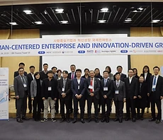 The GW Korean Management Institute Supported Seoul Conference