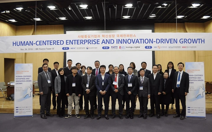 The GW Korean Management Institute Supported Seoul Conference