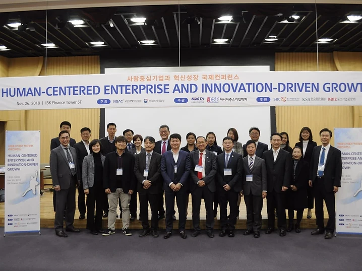 The GW Korean Management Institute Supported Seoul Conference