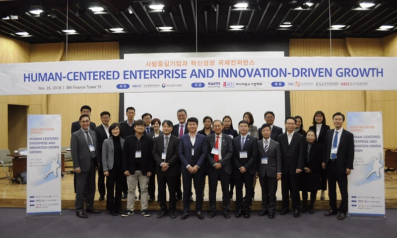The GW Korean Management Institute Supported Seoul Conference