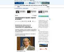 Media and Press — KMI Summit on the State of Korea (January 24, 2017)