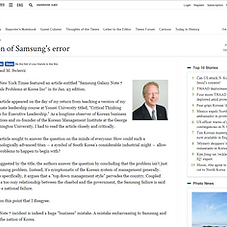 Media and Press — Samsung's CEO Crisis