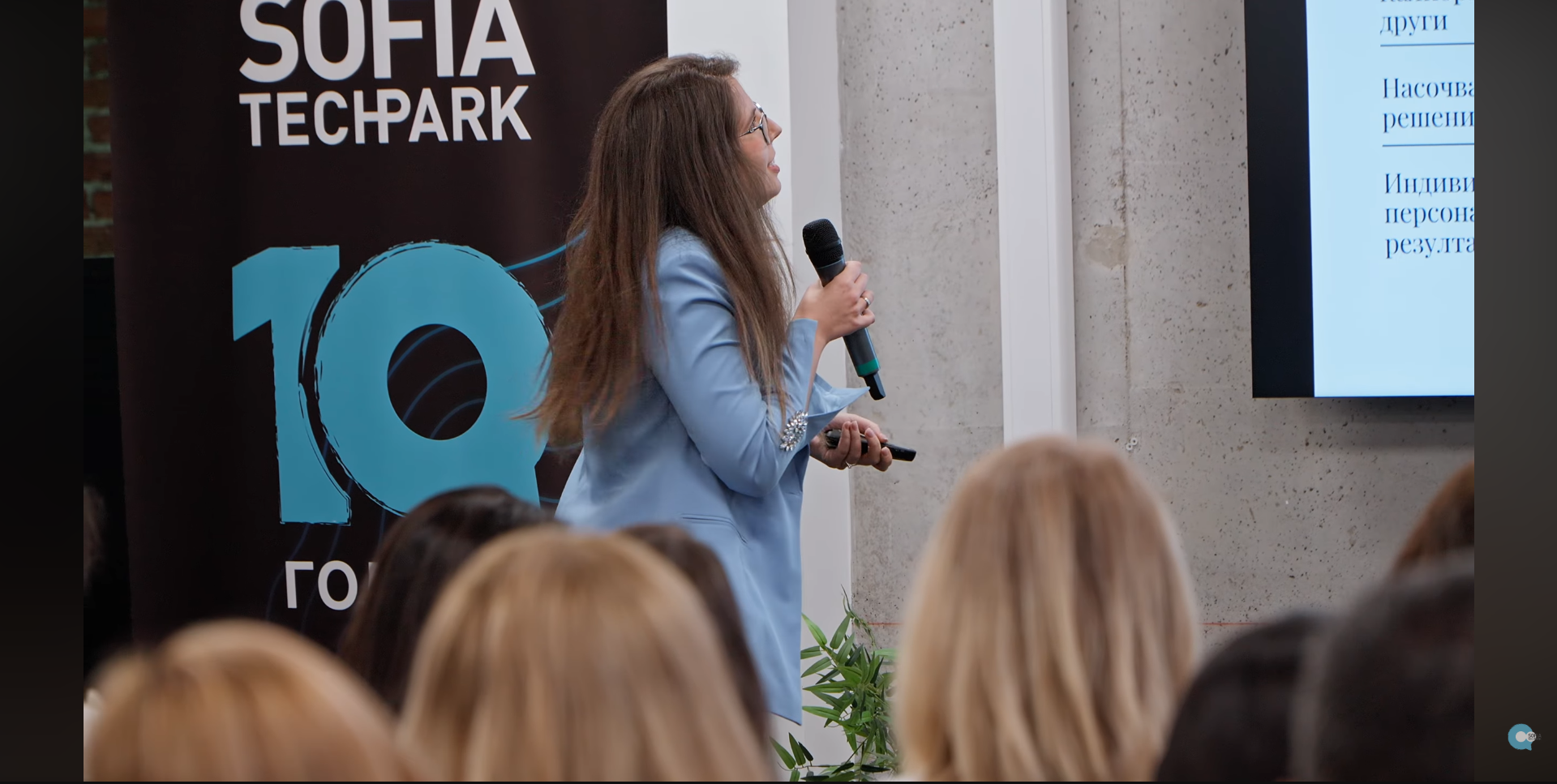 Sofia Tech Park, SEEIP — showing researchers the individual, personal results their participants could be getting.