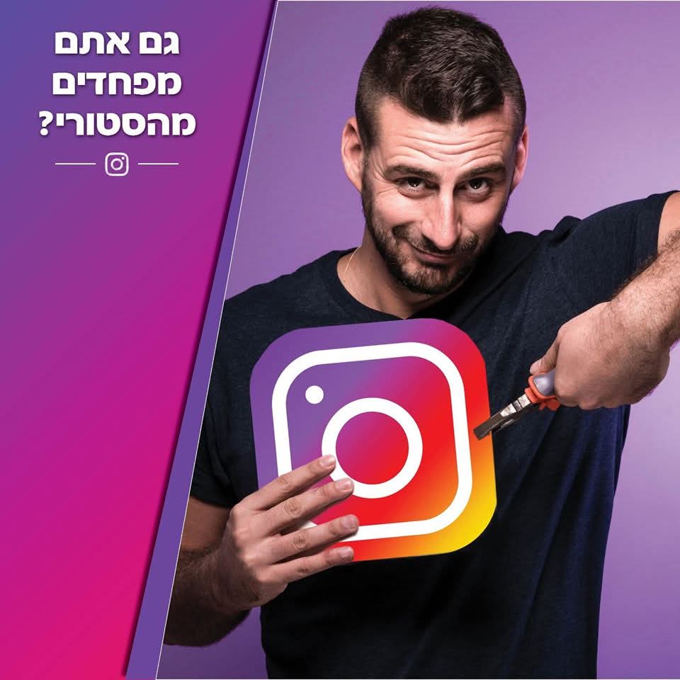 סדנה בכיתה
