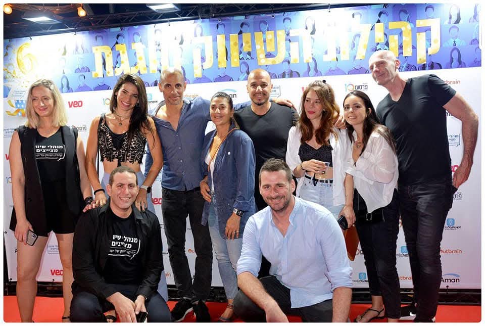 מנהלי שיווק מצייצים — 6 שנים לקהילה