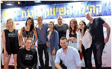 מנהלי שיווק מצייצים — 6 שנים לקהילה