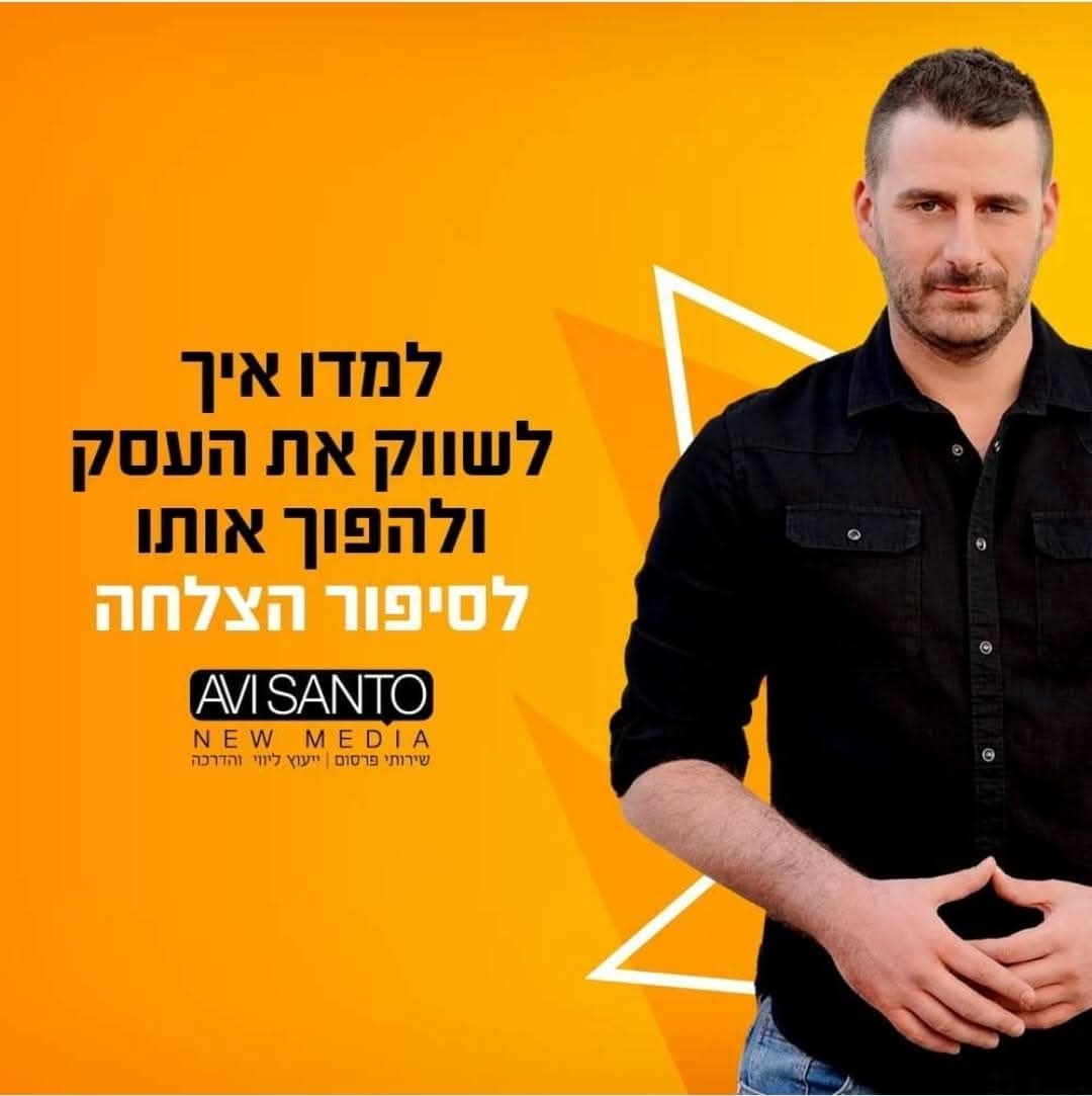 הרצאה מקצועית