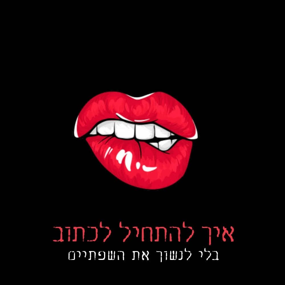 קורס שיווק דיגיטלי לנוער בכפר סבא