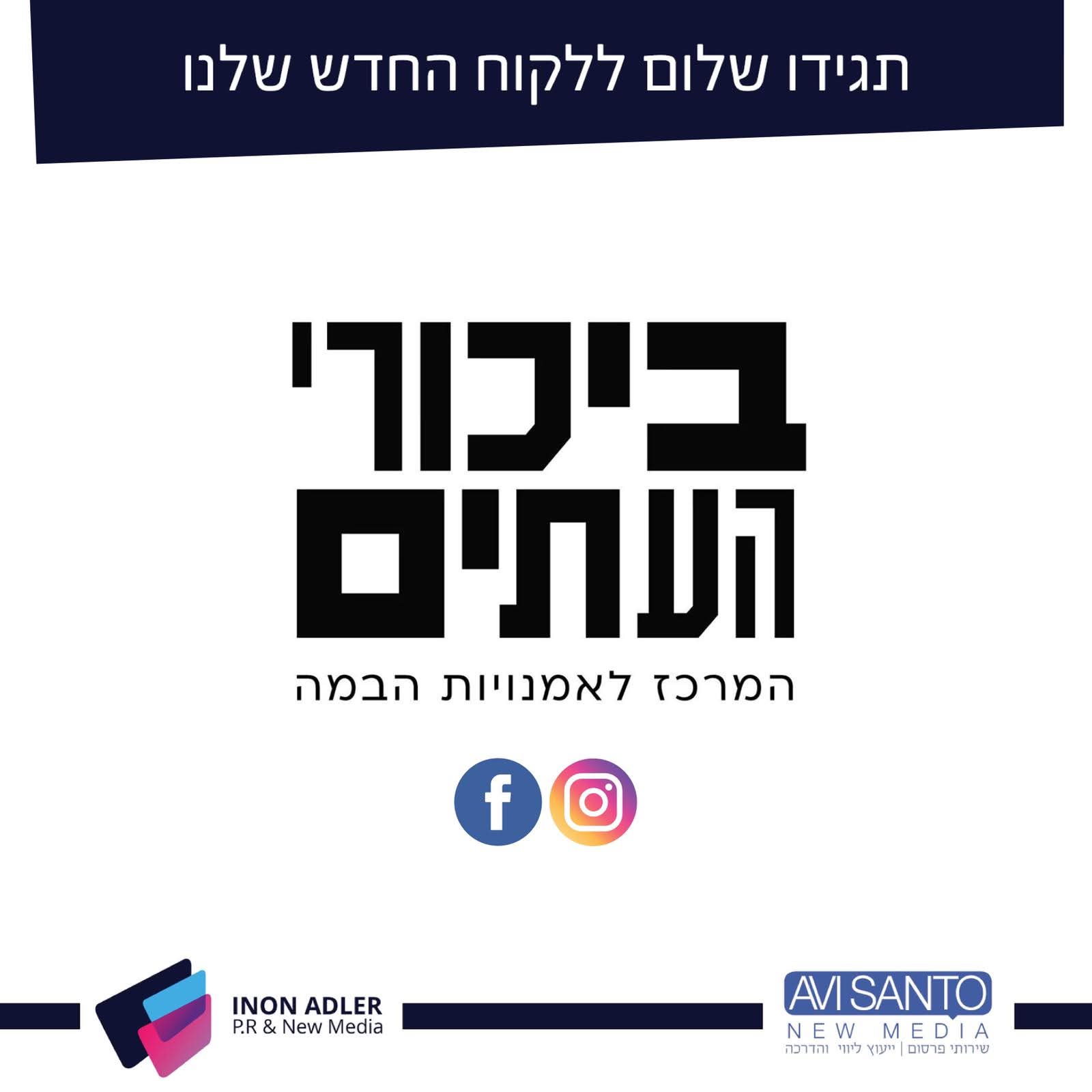 עבודה מול מצלמה