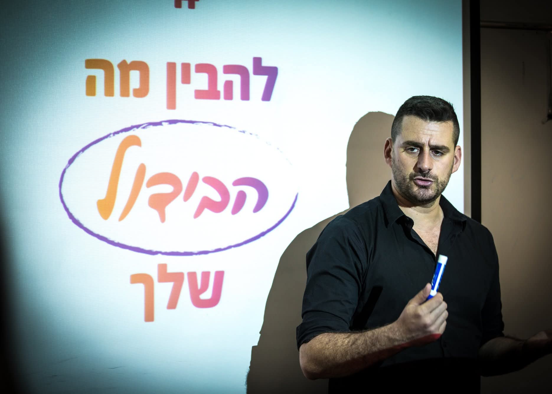 פגישת לקוחות