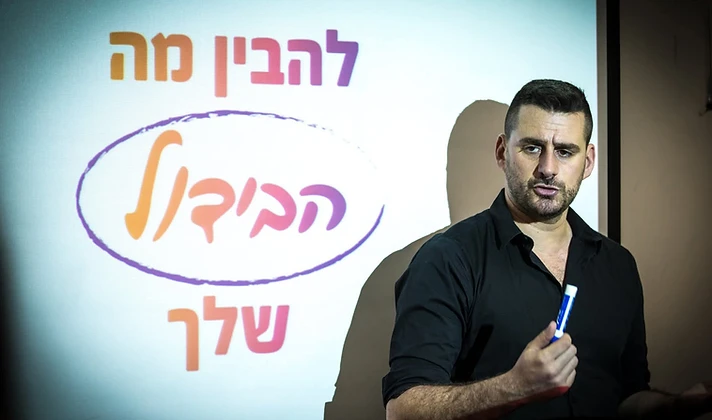 אבי סנטו בפגישת לקוחות