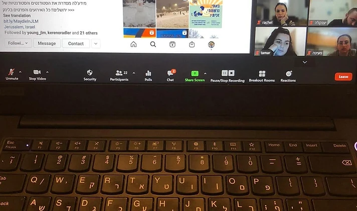 סדנת זום לקבוצת משתתפים