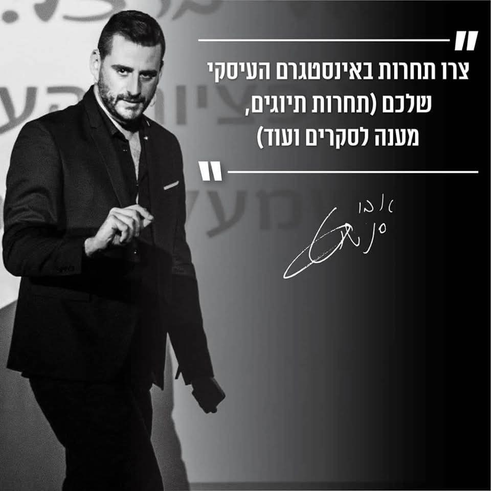 הרצאה על הבמה