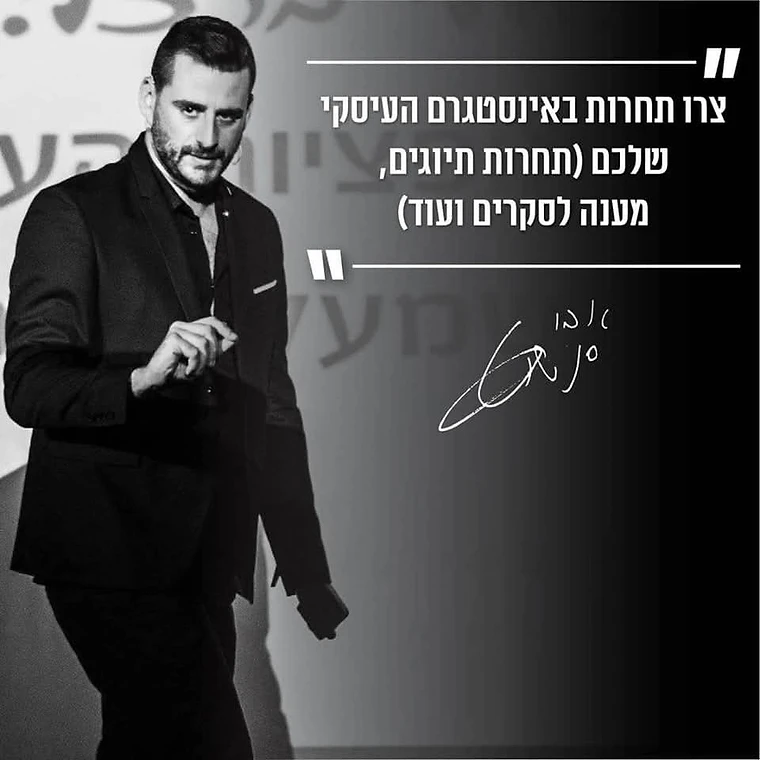 איך כותבים עם AI בלי שכל התוכן יישמע אותו דבר?