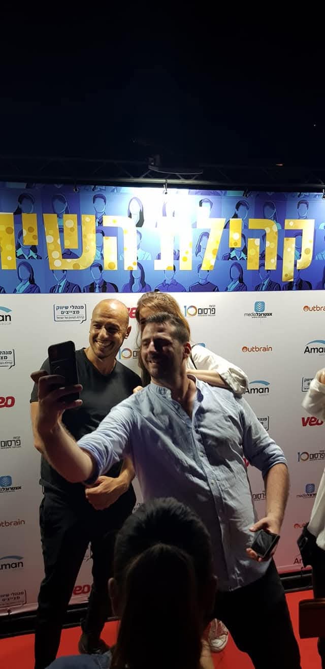 סלפי בכנס