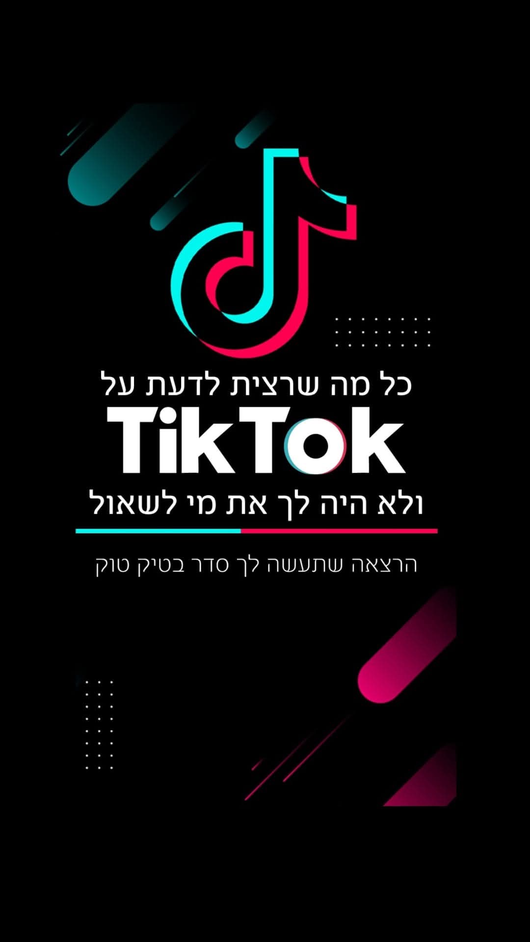 כיתת תלמידים בטכניון