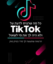 כיתת תלמידים בטכניון