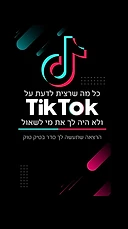 כיתת תלמידים בטכניון