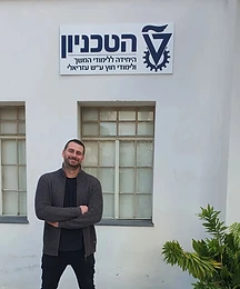 הרצאה בטכניון — היחידה ללימודי המשך