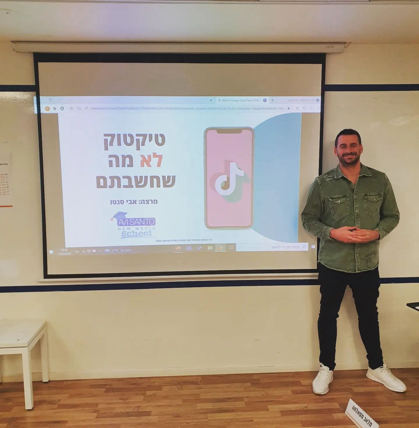 הרצאה: טיקטוק לא מה שחשבתם
