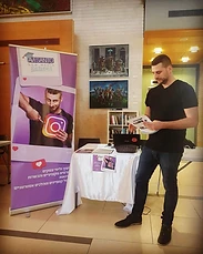 עבודה מול מסך
