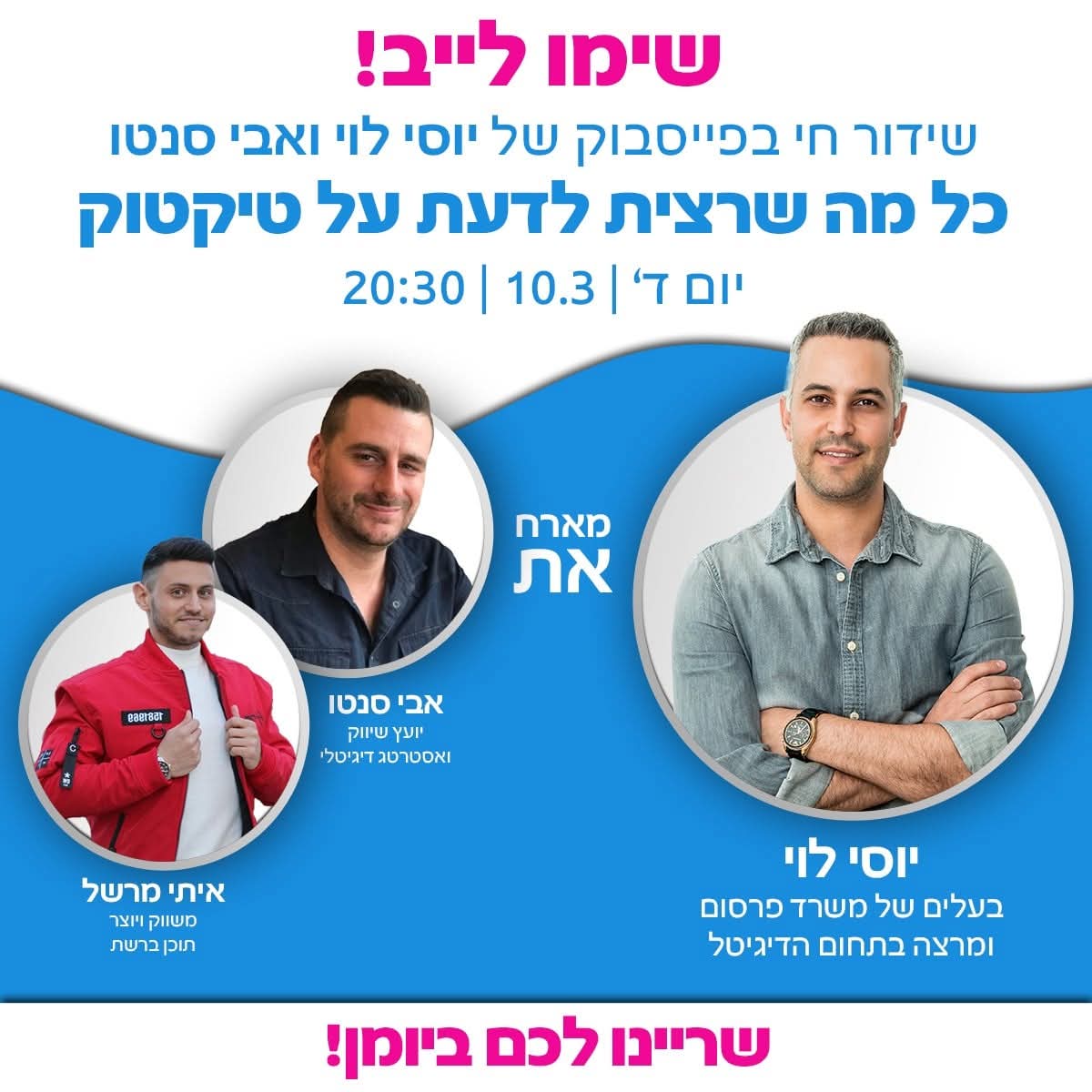 סדנה סביב שולחן ירוק