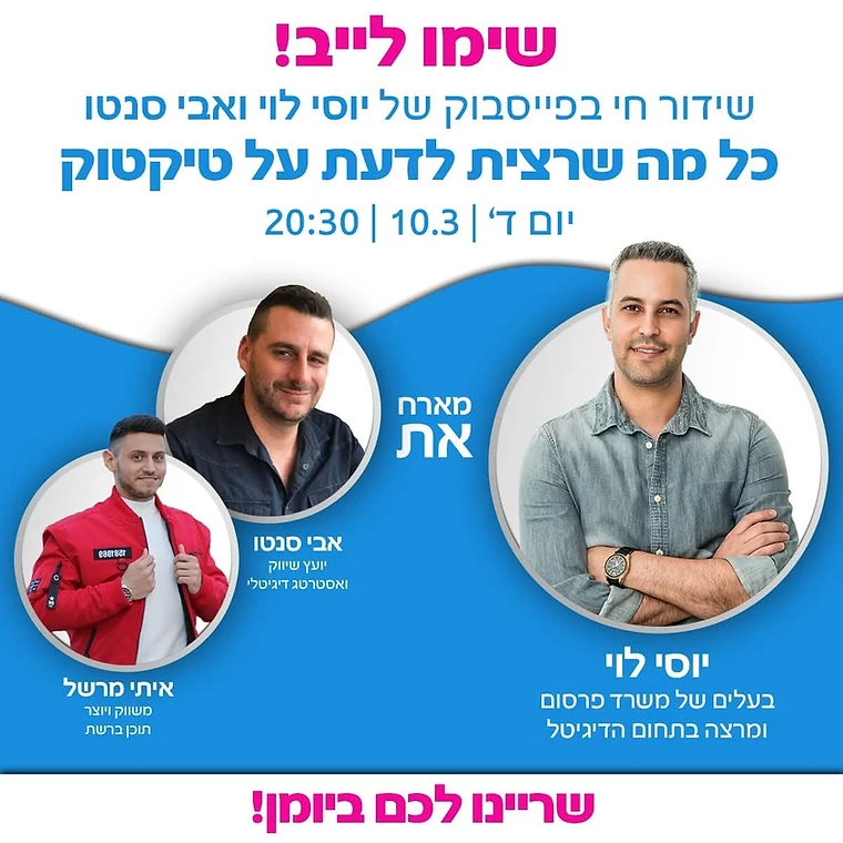 אני מחפשת סדנת טיקטוק לצוות משאבי אנוש. מה היא צריכה לכלול?