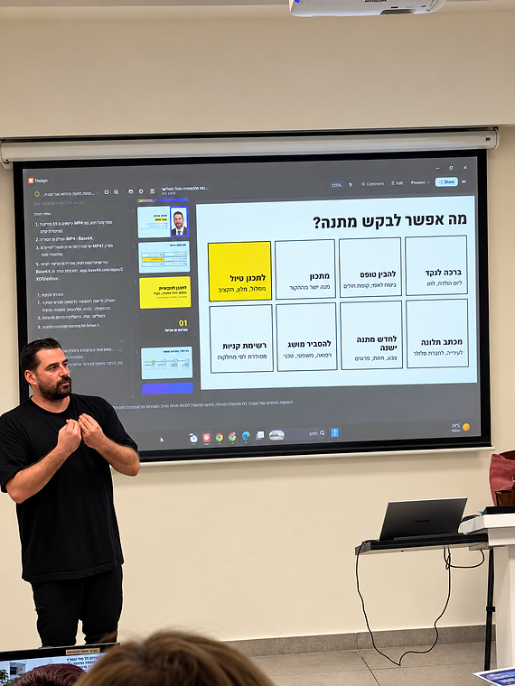 דוגמאות לבקשות מכלי בינה מלאכותית במהלך ההדרכה במאוחדת