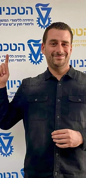 הרצאה בטכניון