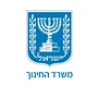 משרד החינוך
