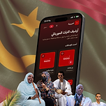   تمبرمة 