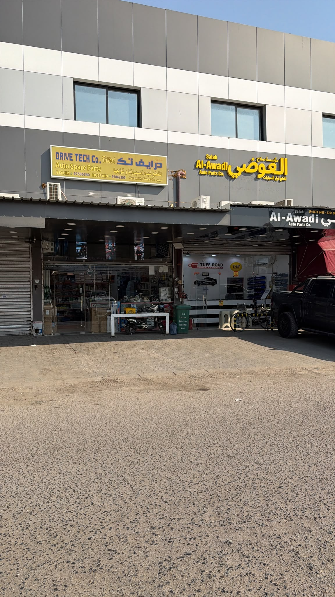 Drive Tech shop model