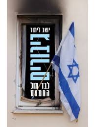 גיבורים