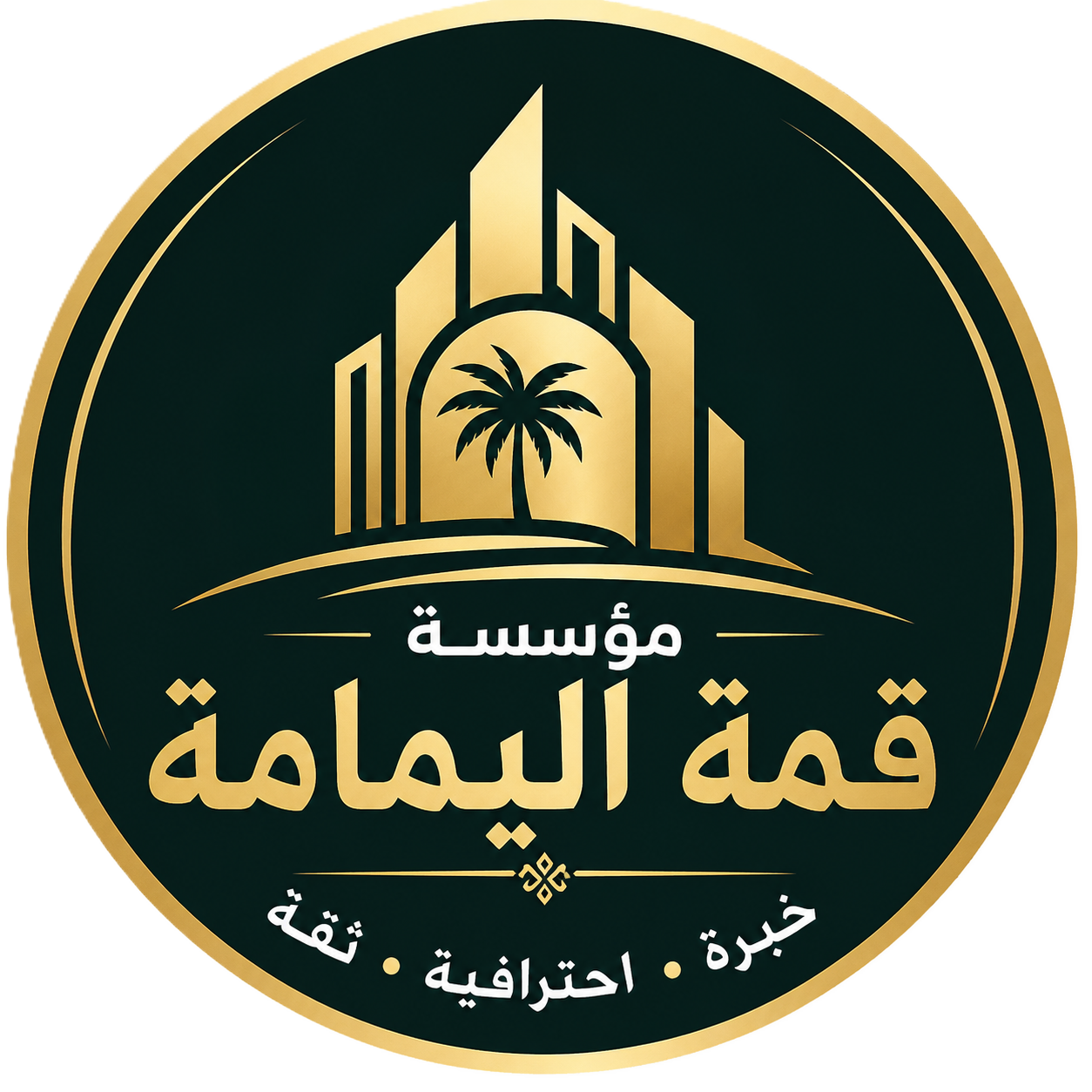 شعار مؤسسة قمة اليمامة