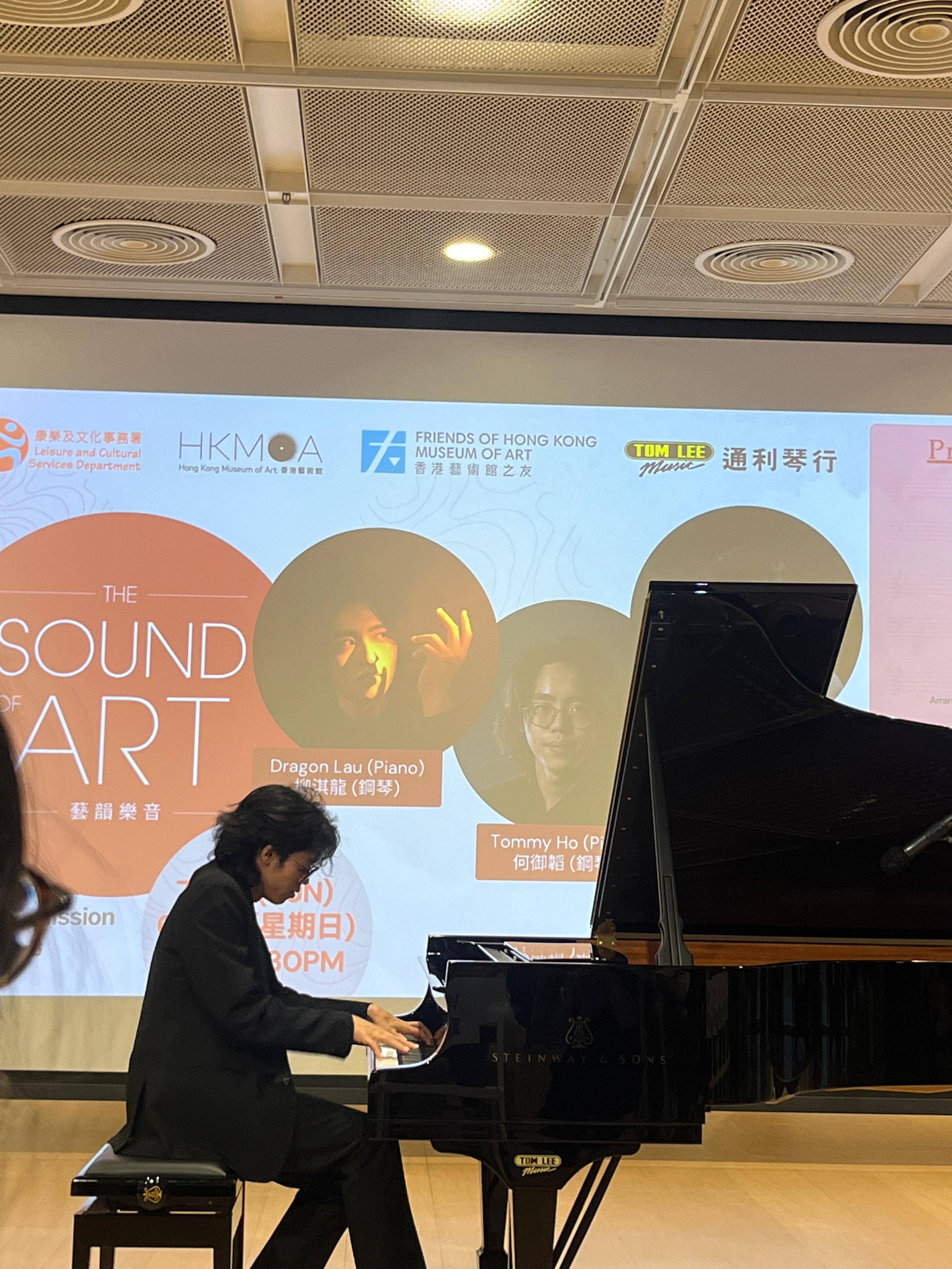 The Sound of Art concert poster