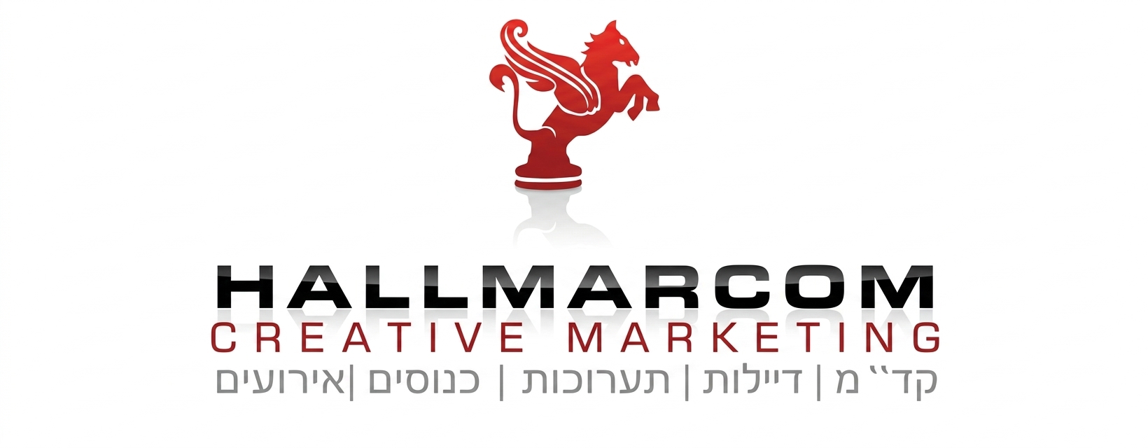 הולמרקום