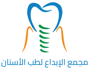 مجمع الإبداع لطب الأسنان