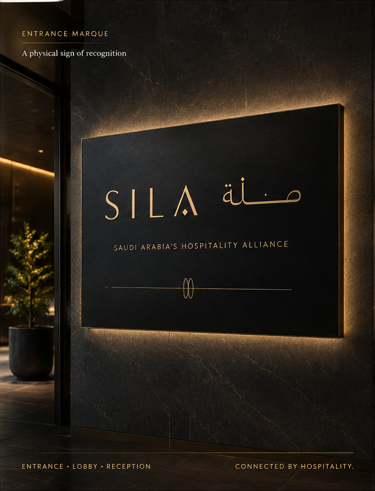 SILA entrance marque