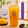 Bubble Tea