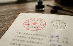 Chinese Government Scholarship (CSC) Guide