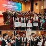 Provincial and University Scholarships in China