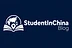 StudentInChina.blog
