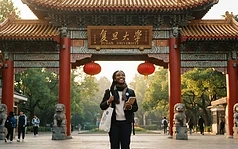 How to Study in China: A Complete Guide for International Students