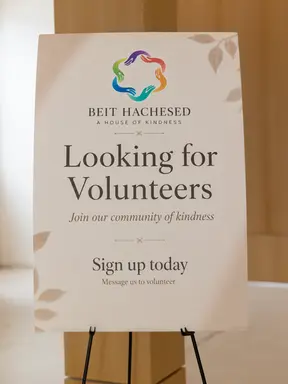 Beit Hachesed — Looking for Volunteers sign