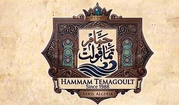 Notre Logo (اللوغو الخاص بنا)