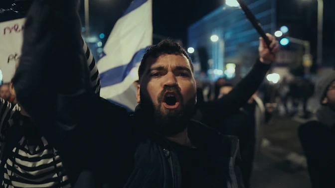 A protester cries out in Kaplan Street, Tel Aviv, during the anti-judicial reform demonstrations.